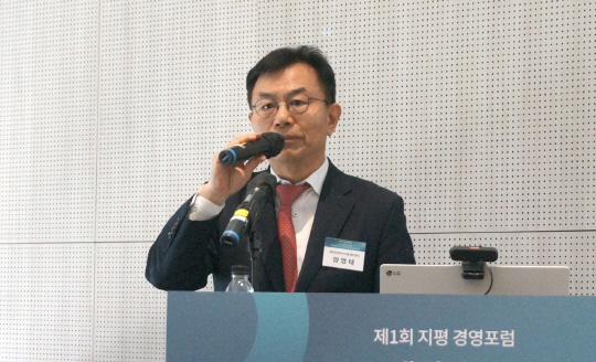 인삿말을 하고 있는 양영태 지평 대표변호사(지평 RMC센터장)
